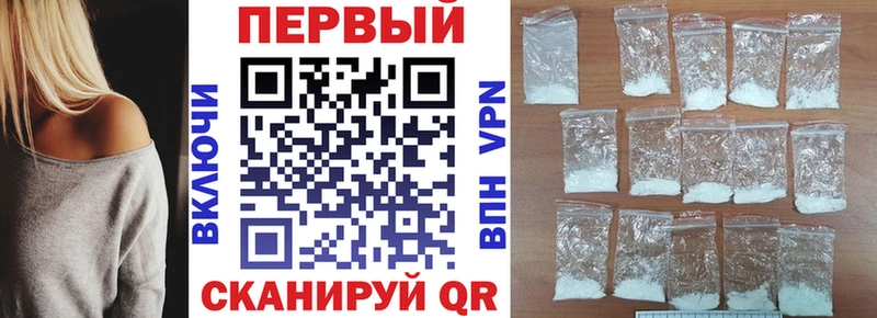 Купить закладки  Холмск  Амфетамин 97% 