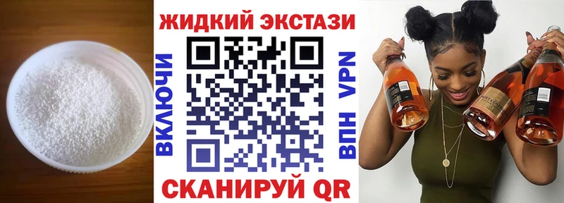 Бутират GHB  Купить  Холмск 
