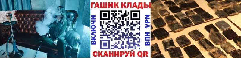 Купить  Холмск  Гашиш хэш 