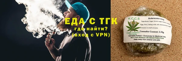 ECSTASY Медногорск