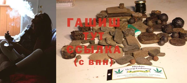 ECSTASY Медногорск