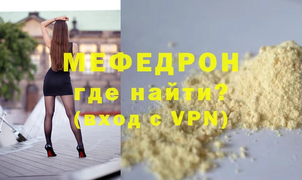ECSTASY Медногорск