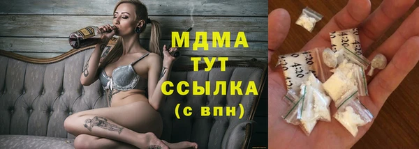 ECSTASY Медногорск