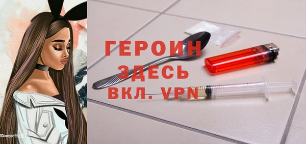 ECSTASY Медногорск