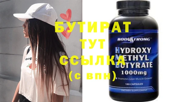 мескалин Медвежьегорск
