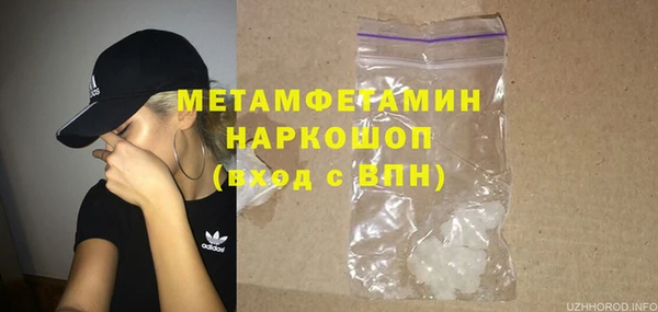 ECSTASY Медногорск