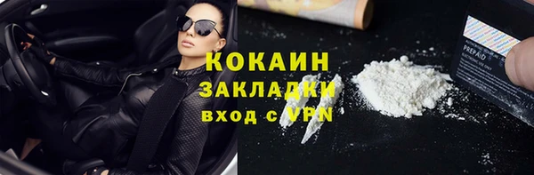 мескалин Медвежьегорск