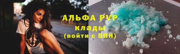 мескалин Медвежьегорск