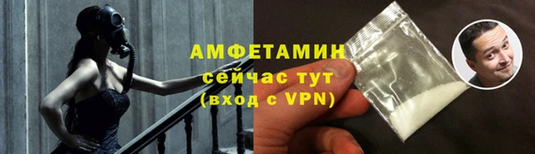 ECSTASY Медногорск