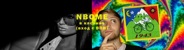 мескалин Медвежьегорск