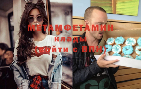 ECSTASY Медногорск