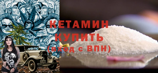 ECSTASY Медногорск