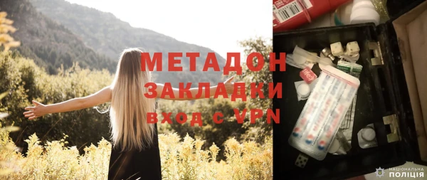 ECSTASY Медногорск