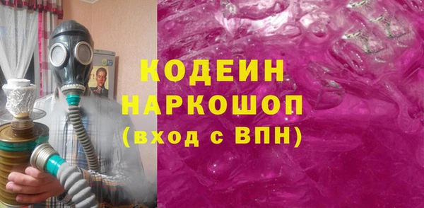 мескалин Медвежьегорск