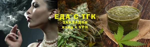 ECSTASY Медногорск