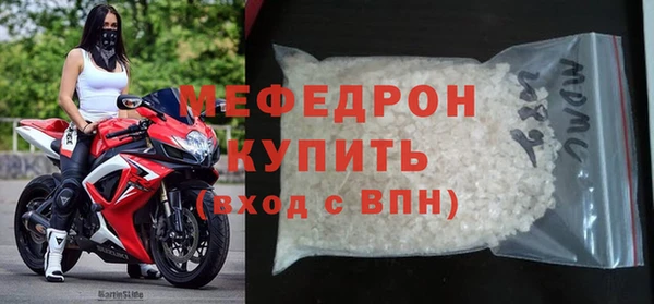 ECSTASY Медногорск