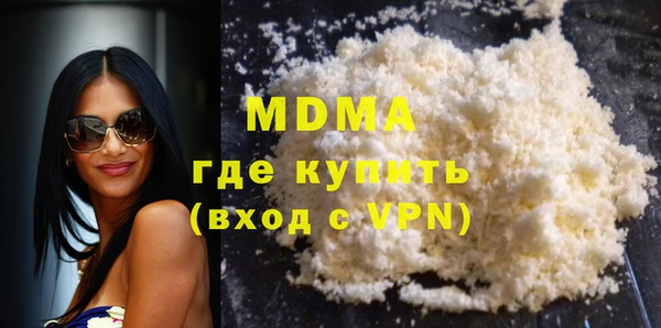 мескалин Медвежьегорск