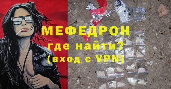 мескалин Медвежьегорск