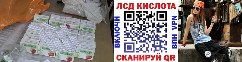 Лсд 25 экстази ecstasy  Купить закладки  Холмск 