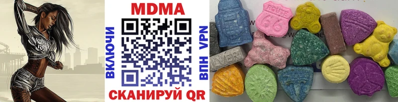 Купить где  Холмск  МДМА crystal 