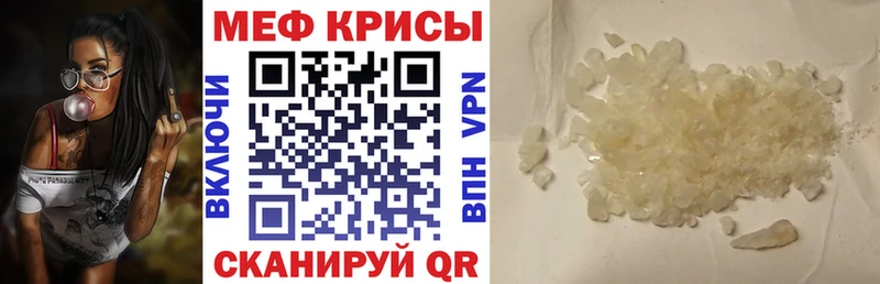 МЯУ-МЯУ VHQ  Купить где  Холмск 