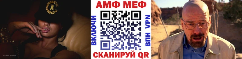 Купить где  Холмск  МЕТАМФЕТАМИН кристалл 