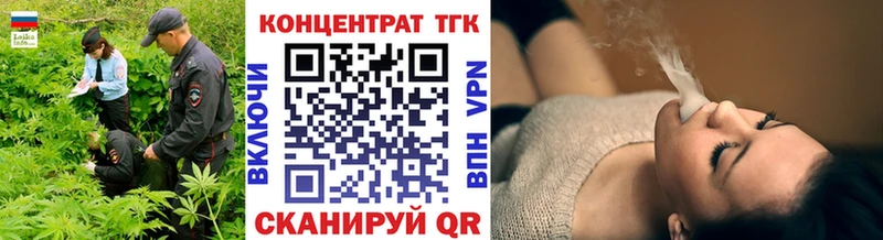 Купить закладки  Холмск  Дистиллят ТГК вейп с тгк 